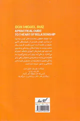 استادی در عشق